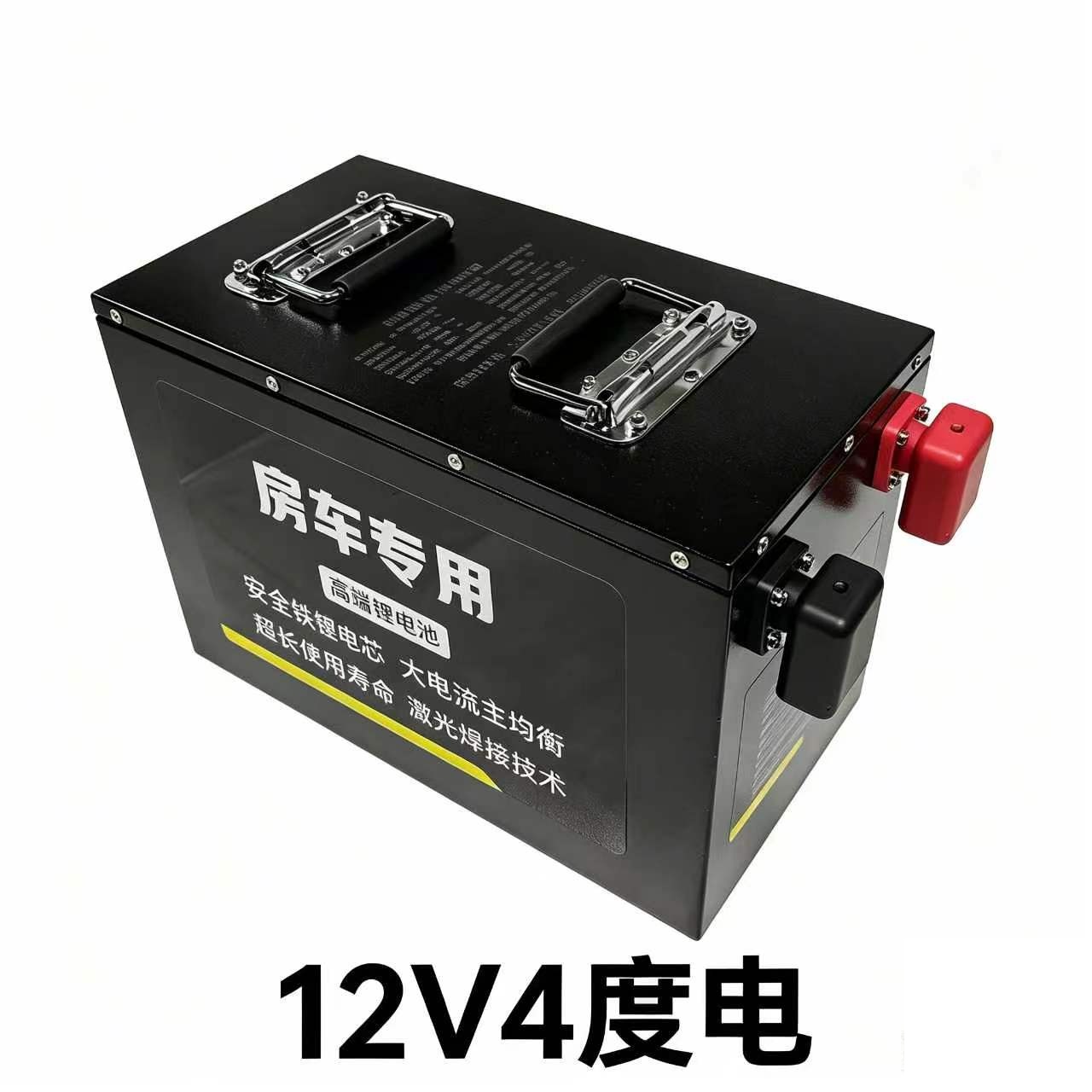 LL-12V-4KWH