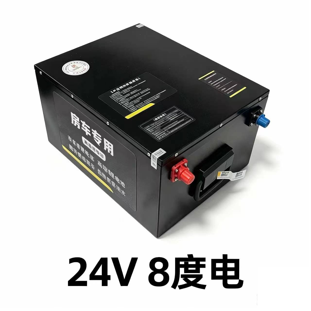 60V 80Ah