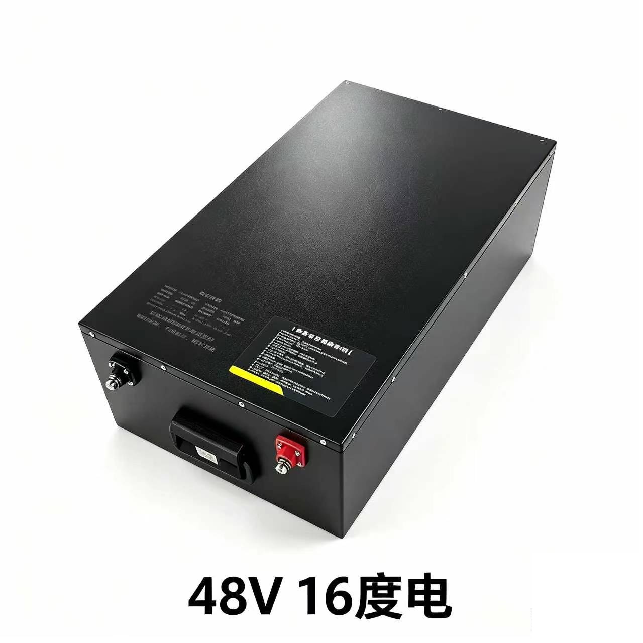 LL-48V-21KWH