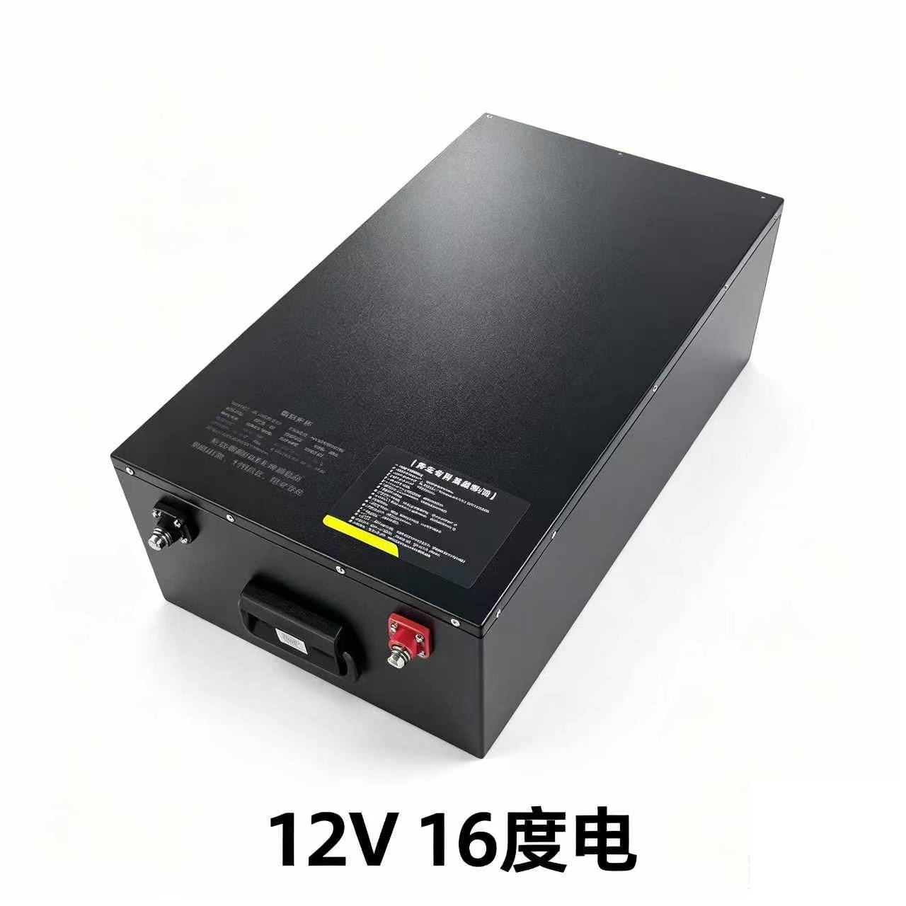 RV Battery