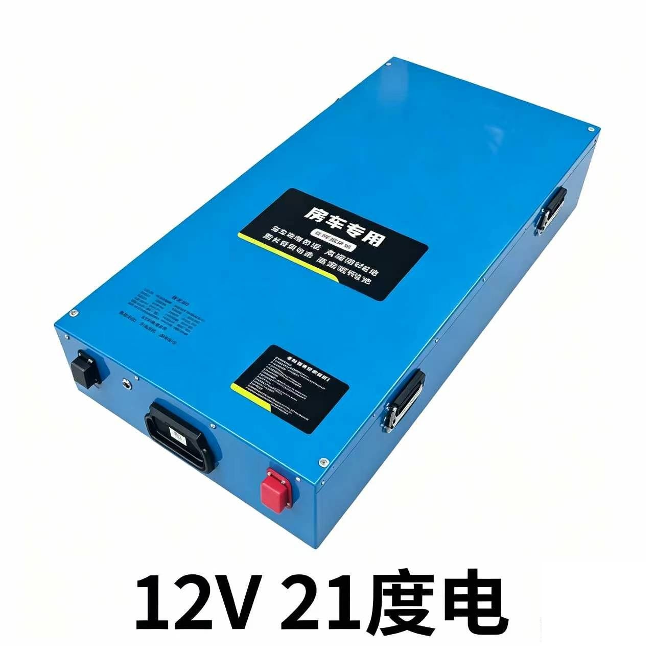 LL-12V-21KWH